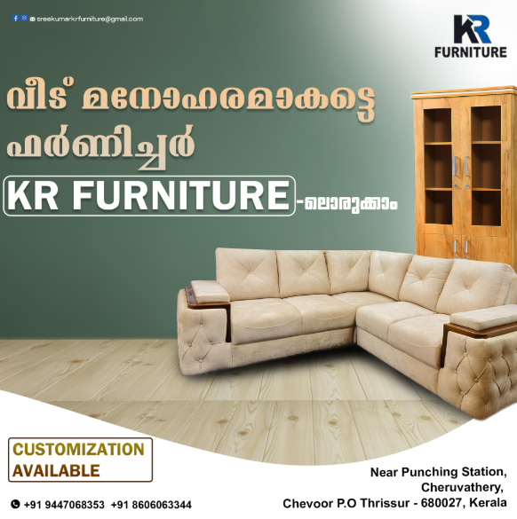 K R Furniture Gallery Image